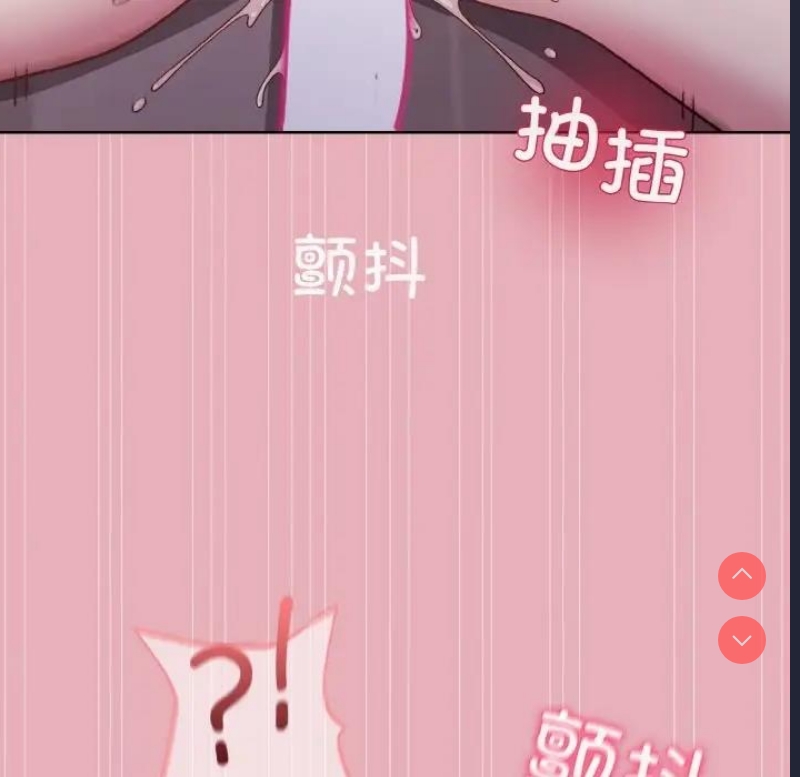 和美女上司玩游戏