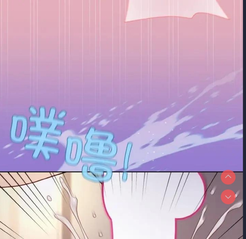 和美女上司玩游戏