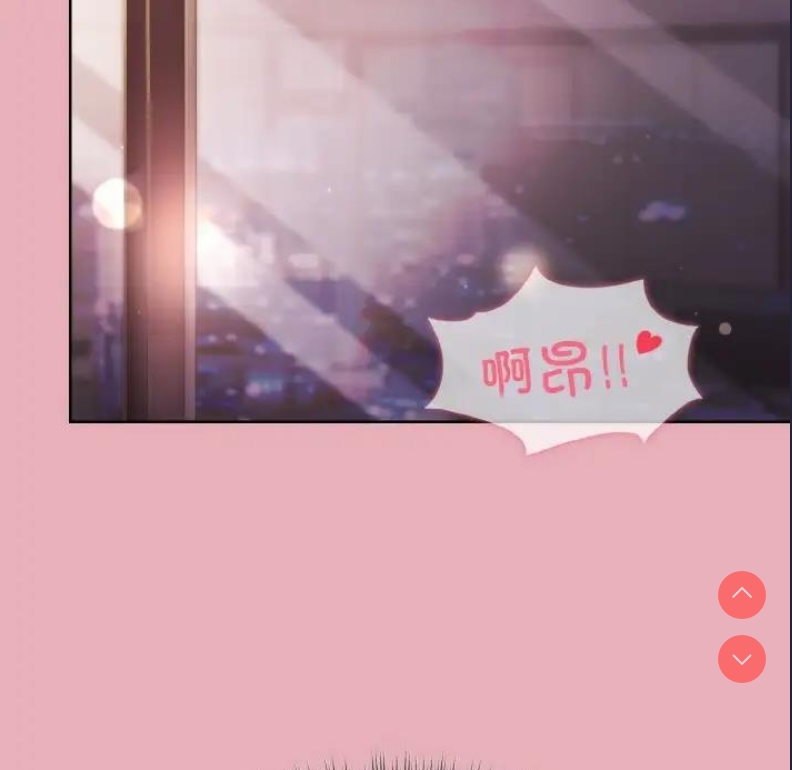和美女上司玩游戏