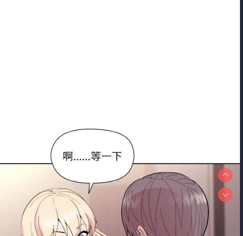和美女上司玩游戏
