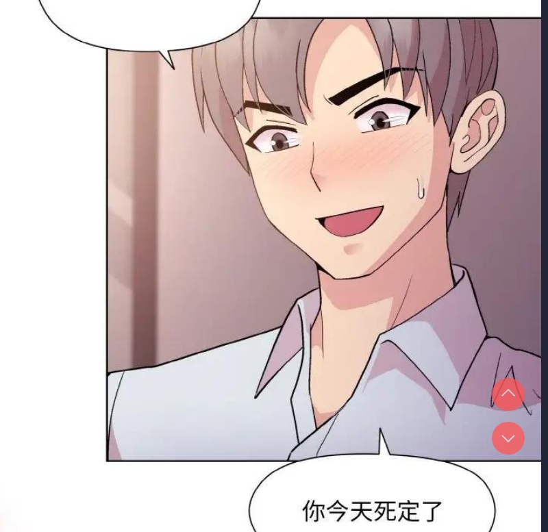 和美女上司玩游戏