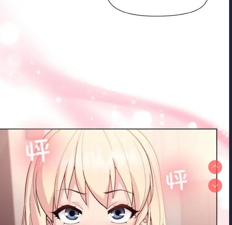 和美女上司玩游戏