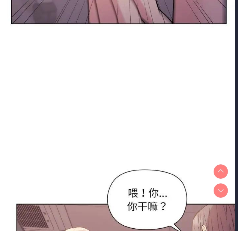 和美女上司玩游戏