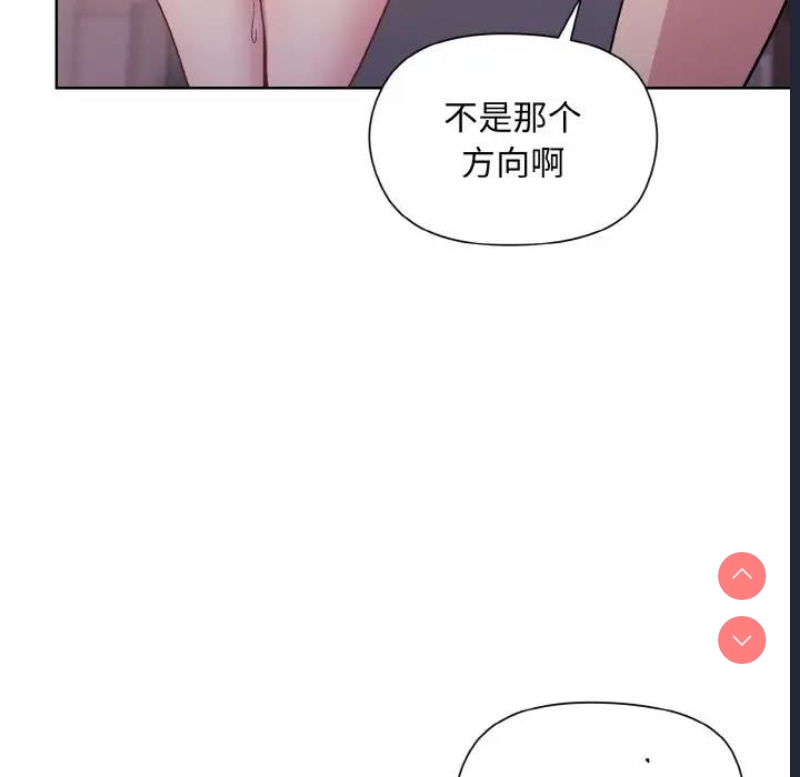 和美女上司玩游戏