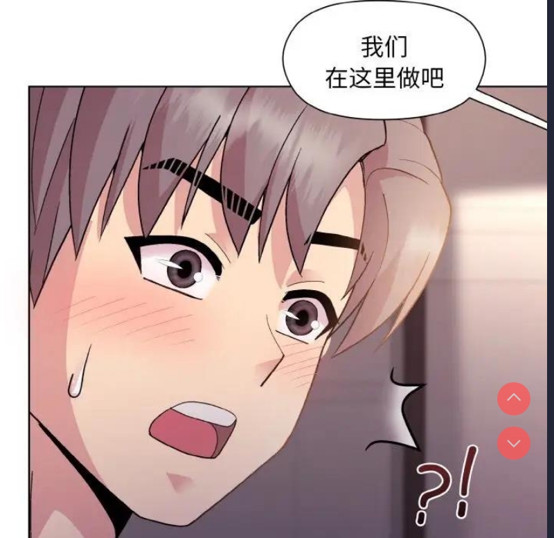和美女上司玩游戏