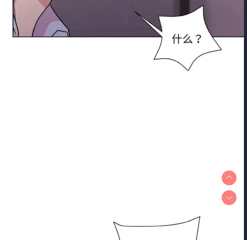 和美女上司玩游戏