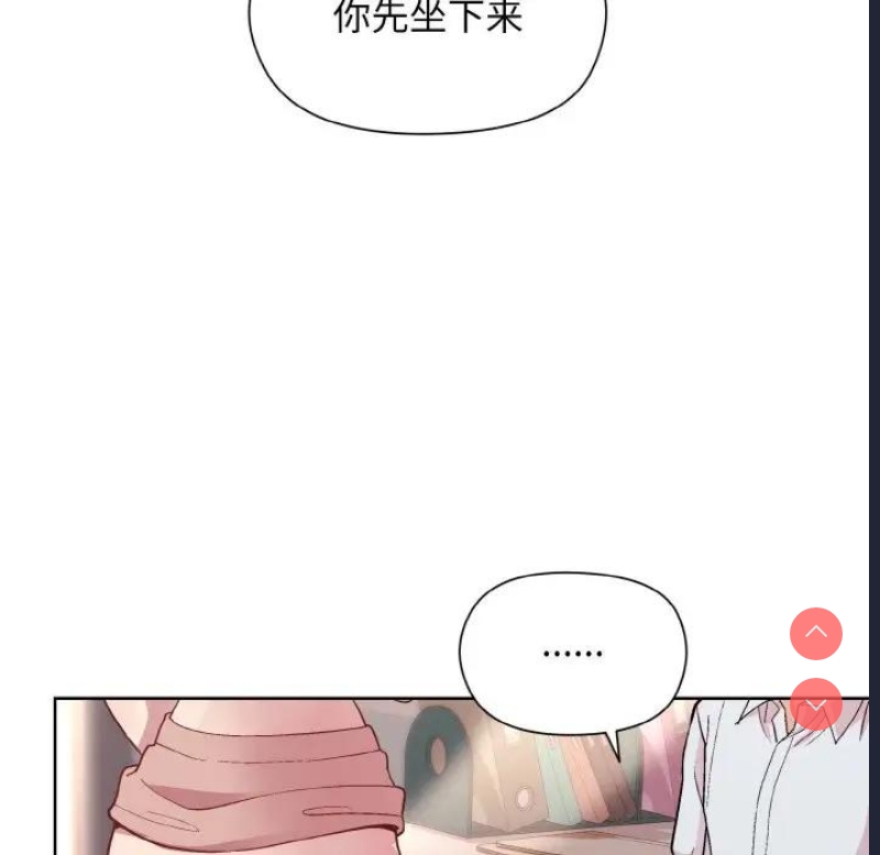 和美女上司玩游戏