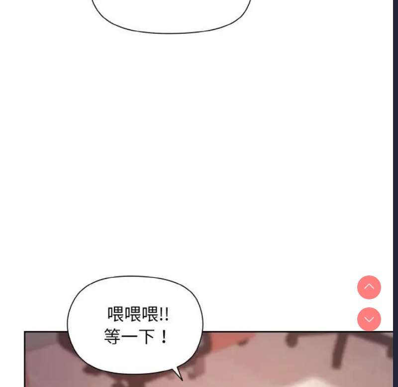 和美女上司玩游戏
