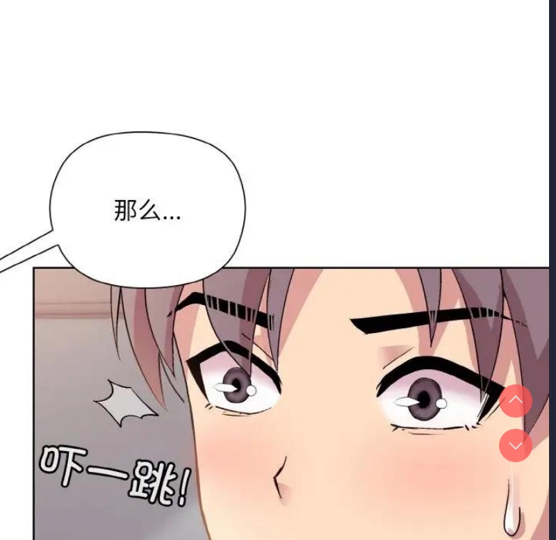 和美女上司玩游戏