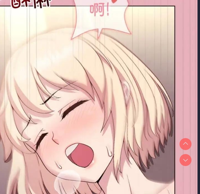 和美女上司玩游戏