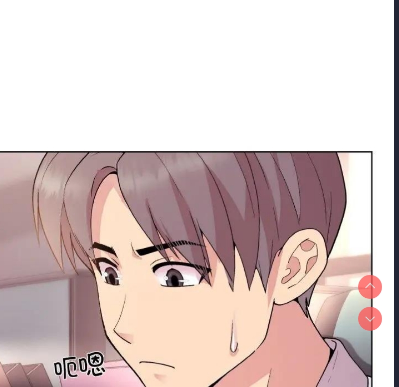 和美女上司玩游戏