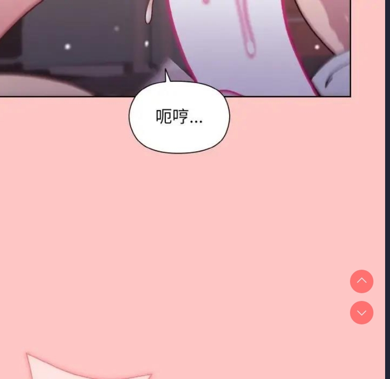 和美女上司玩游戏