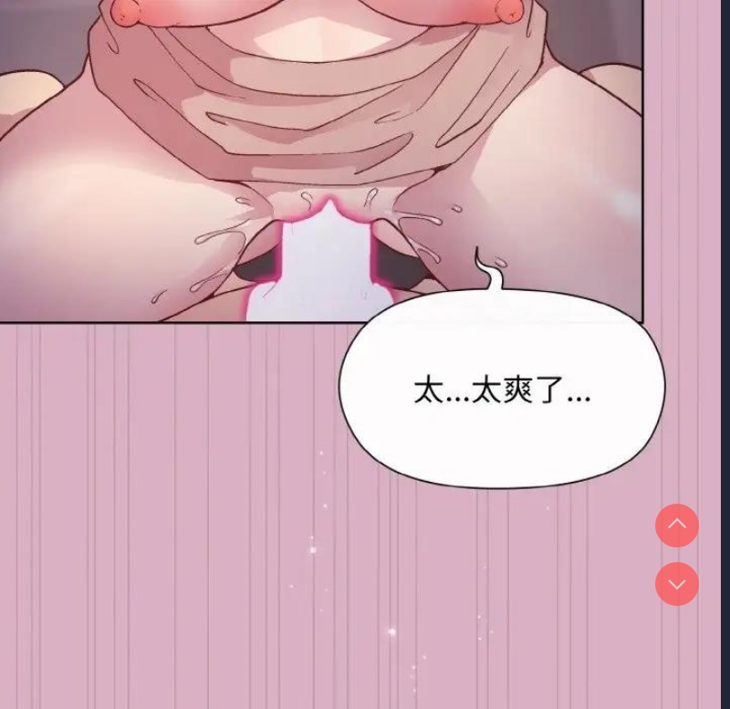 和美女上司玩游戏