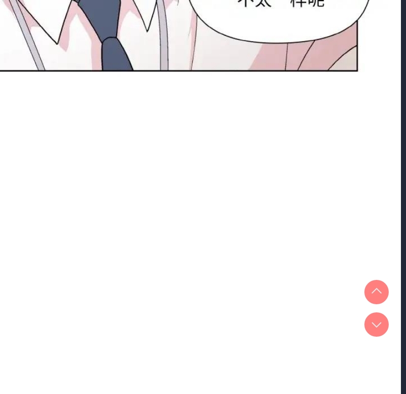 和美女上司玩游戏
