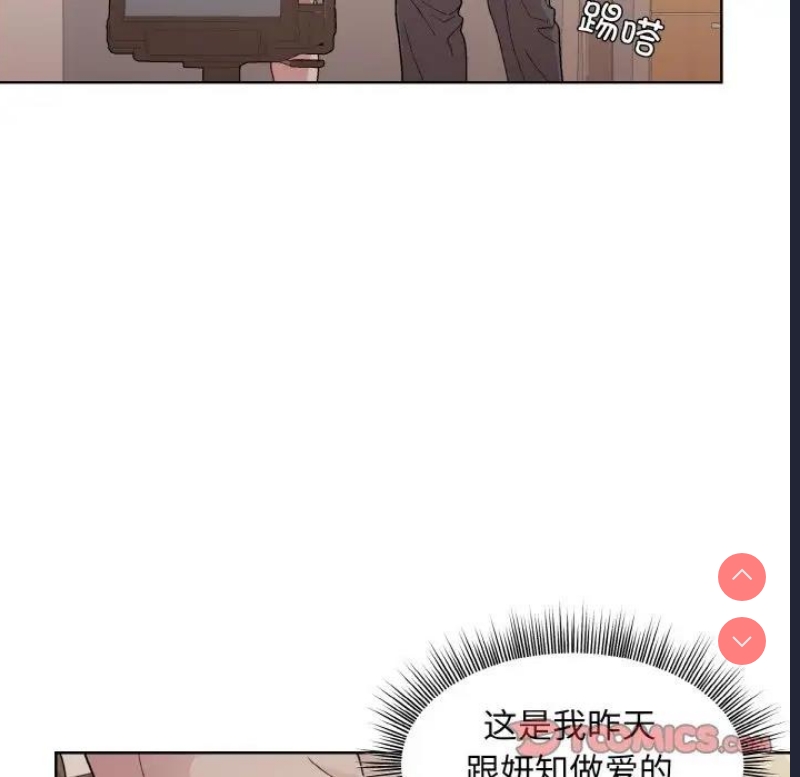 和美女上司玩游戏