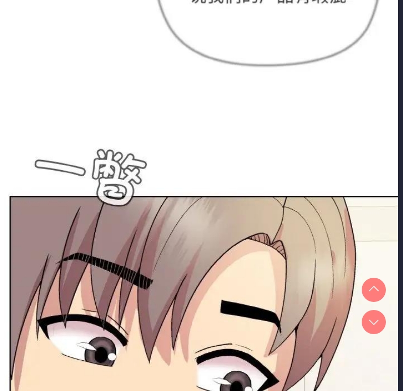 和美女上司玩游戏