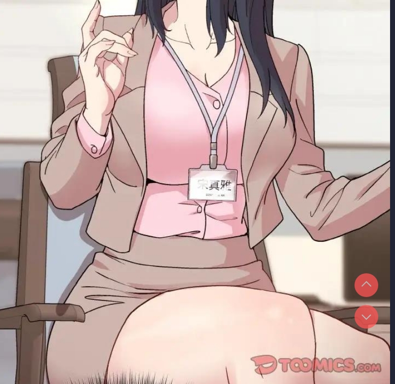 和美女上司玩游戏