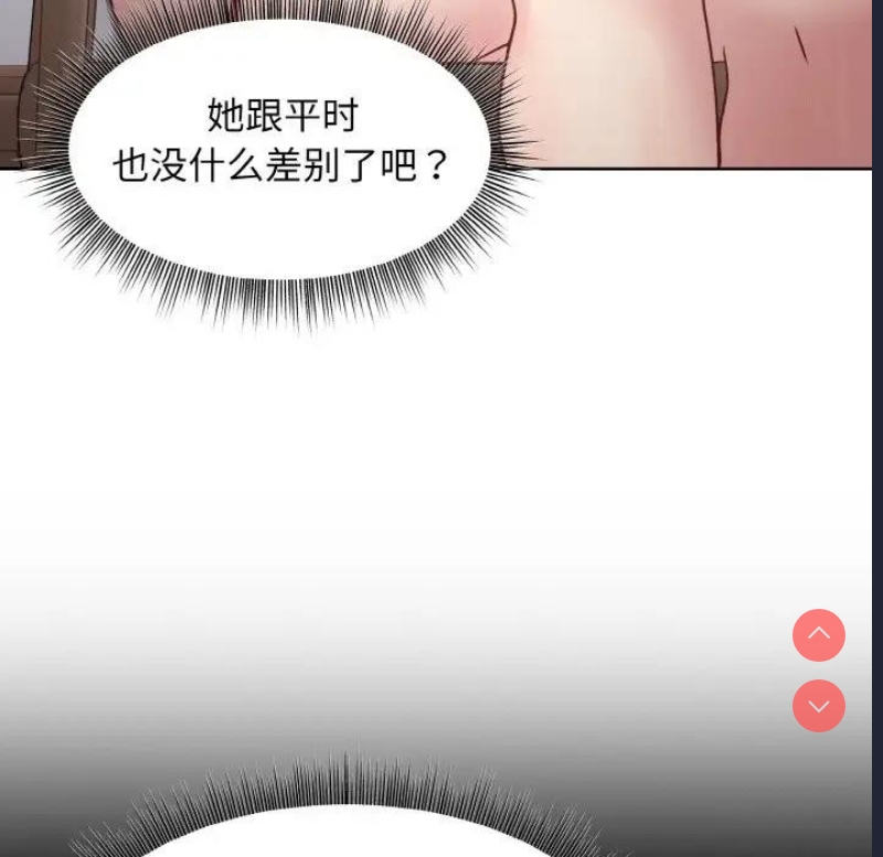 和美女上司玩游戏