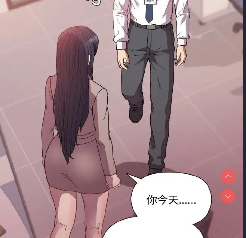 和美女上司玩游戏