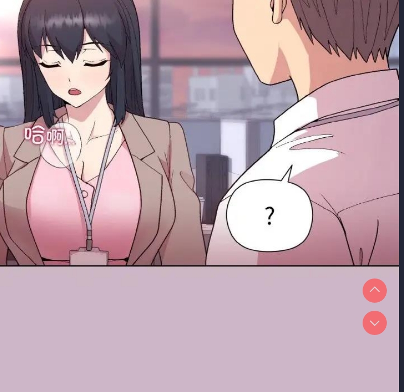 和美女上司玩游戏