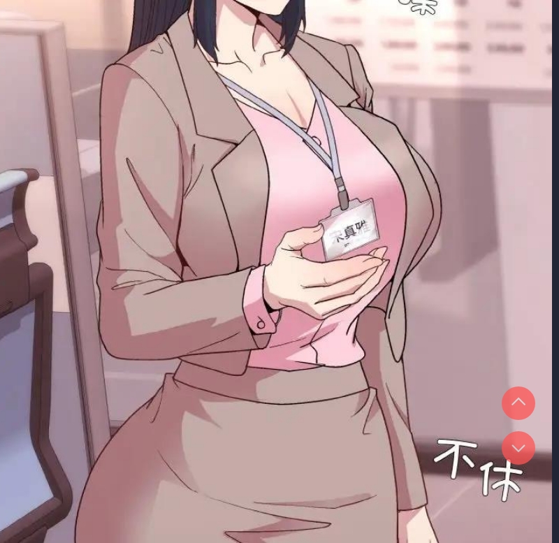 和美女上司玩游戏