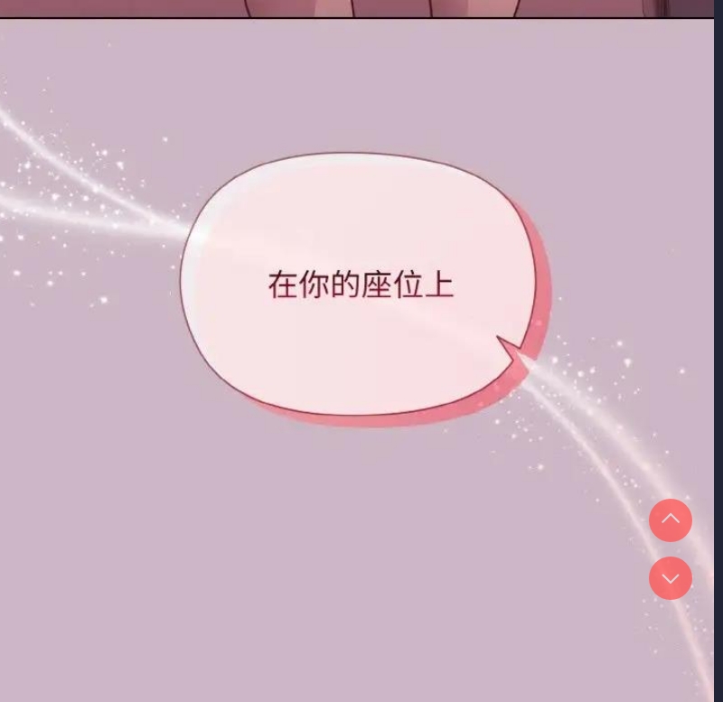 和美女上司玩游戏