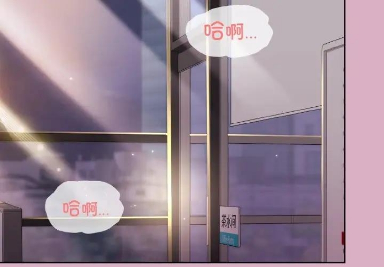 和美女上司玩游戏