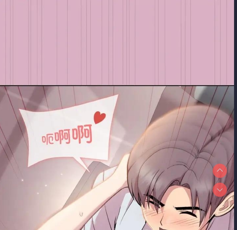 和美女上司玩游戏