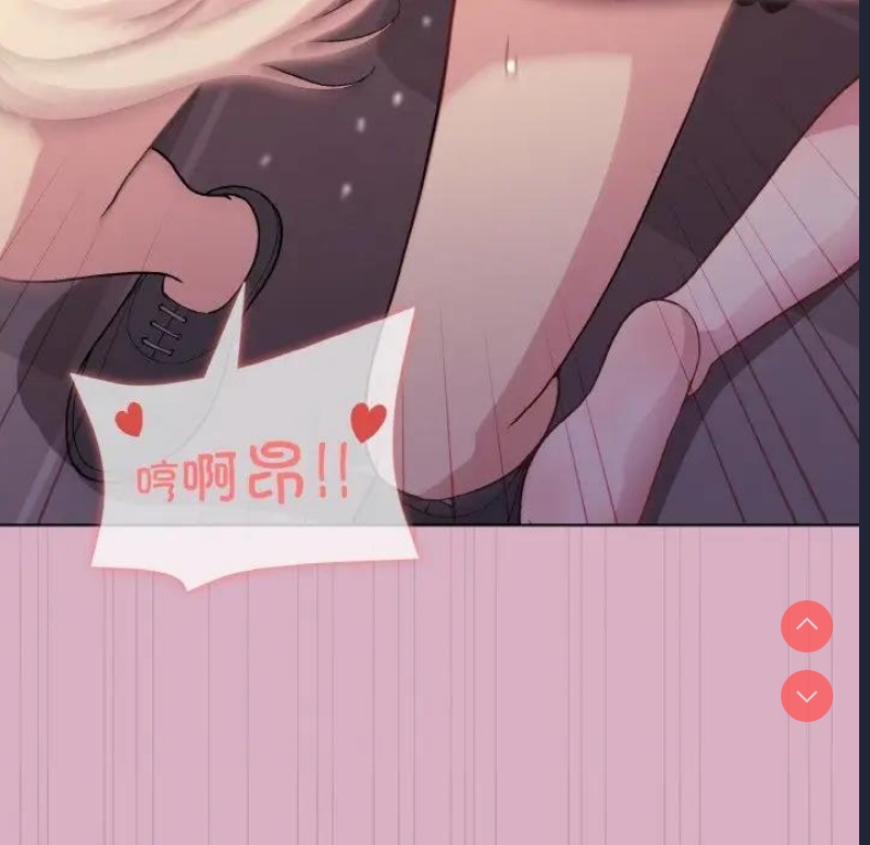 和美女上司玩游戏