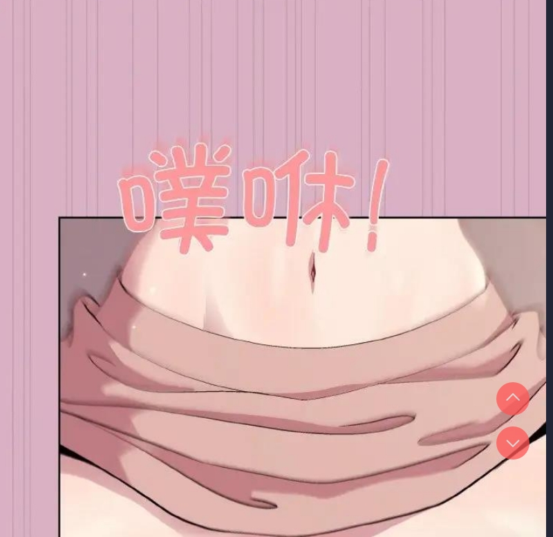 和美女上司玩游戏