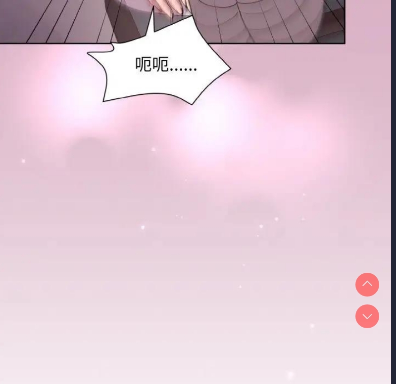 和美女上司玩游戏