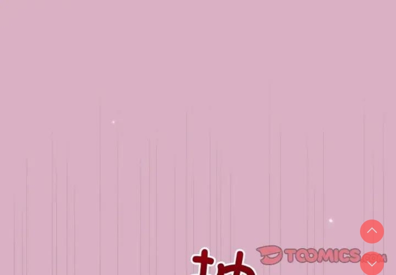 和美女上司玩游戏