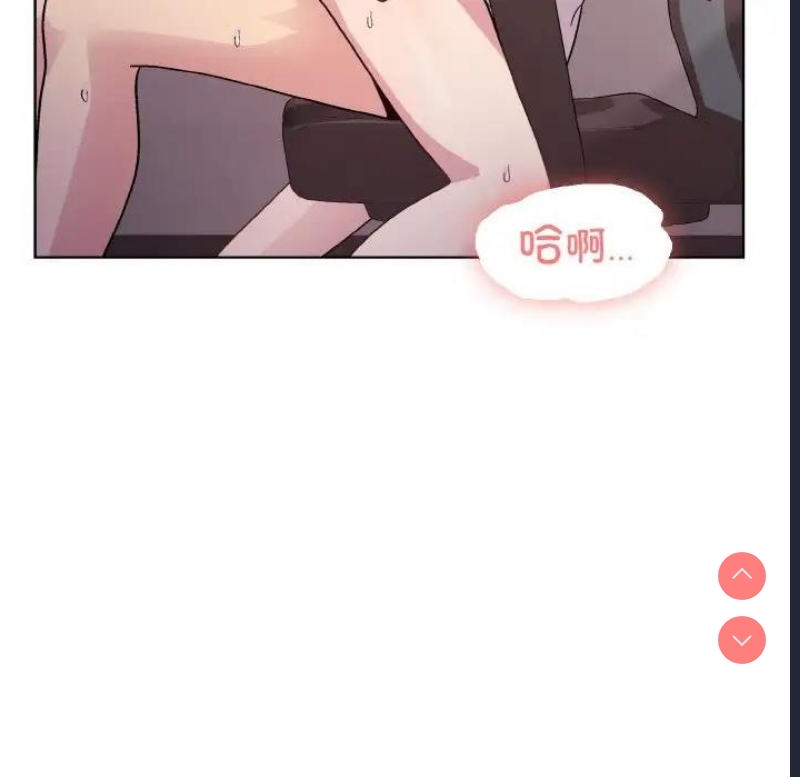 和美女上司玩游戏