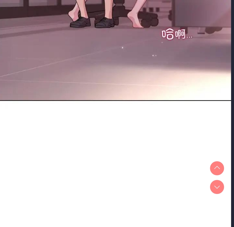 和美女上司玩游戏