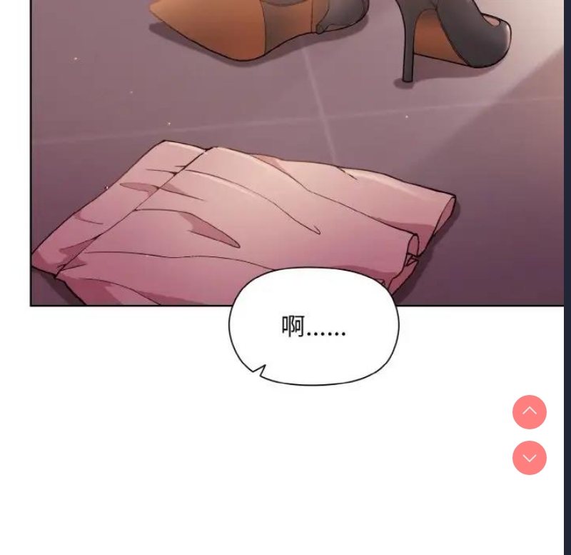 和美女上司玩游戏