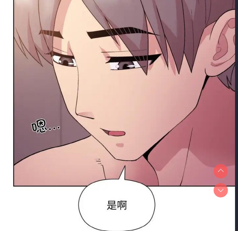 和美女上司玩游戏