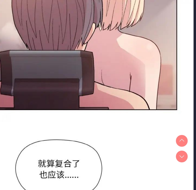 和美女上司玩游戏
