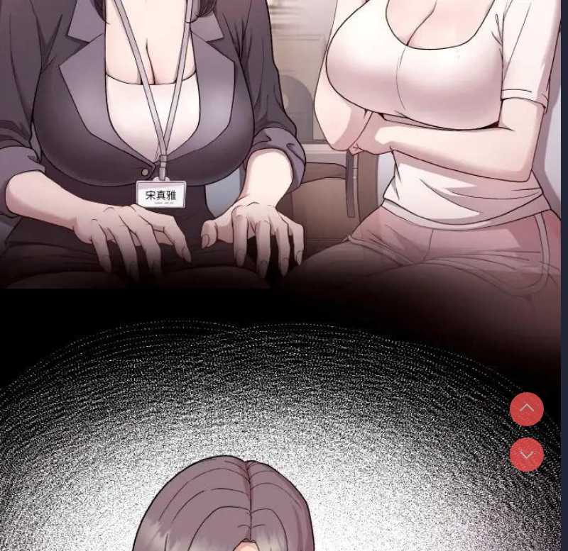 和美女上司玩游戏
