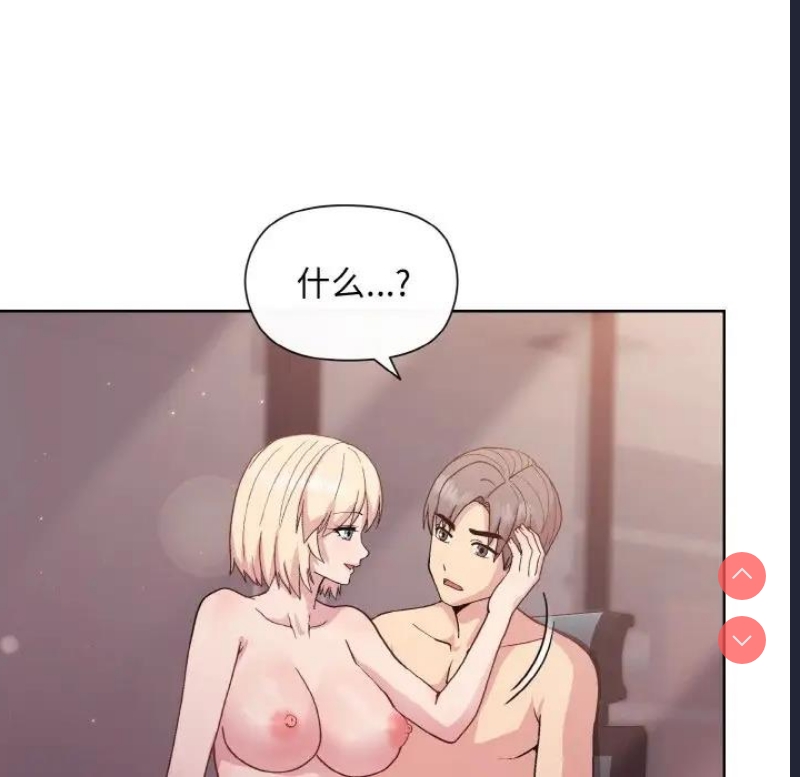 和美女上司玩游戏