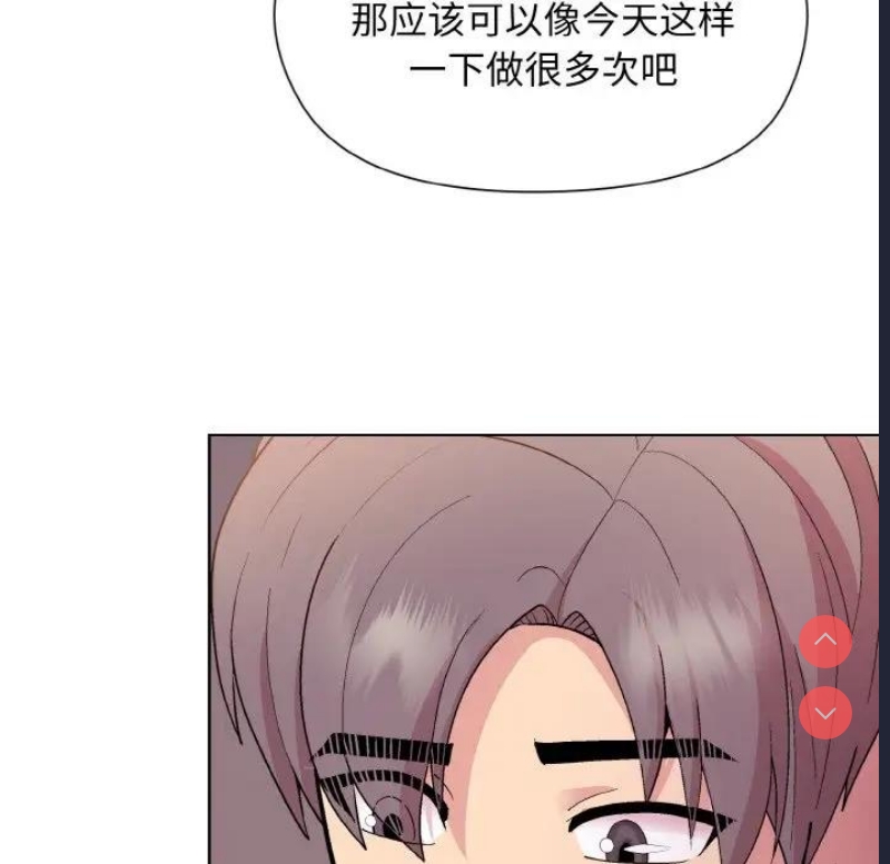和美女上司玩游戏