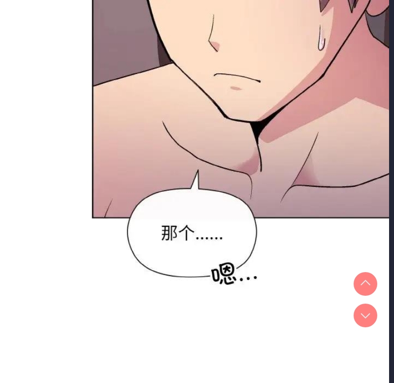 和美女上司玩游戏