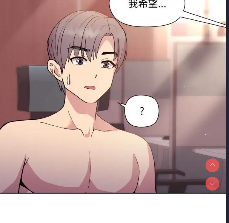 和美女上司玩游戏