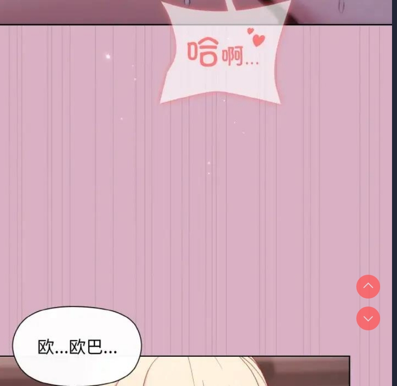 和美女上司玩游戏