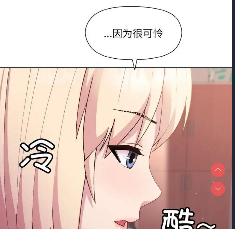 和美女上司玩游戏