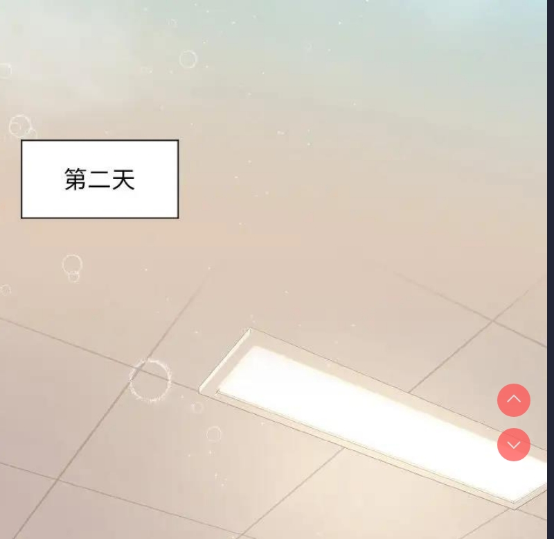 和美女上司玩游戏