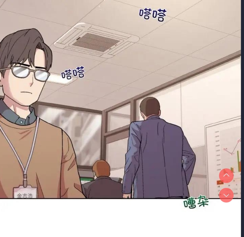 和美女上司玩游戏