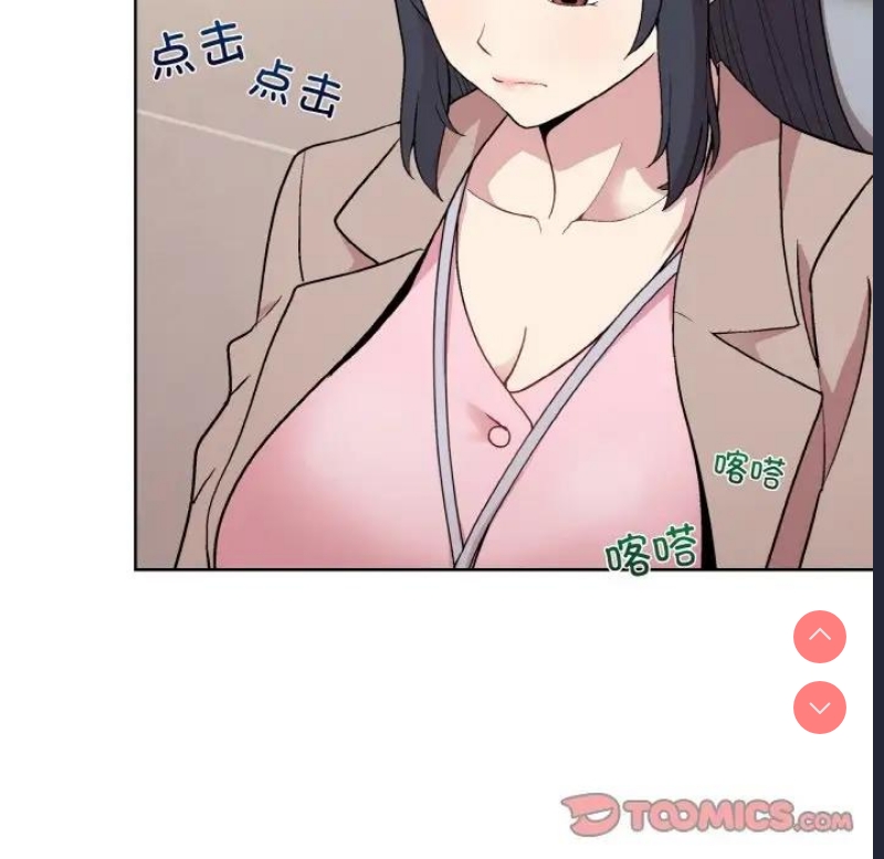 和美女上司玩游戏