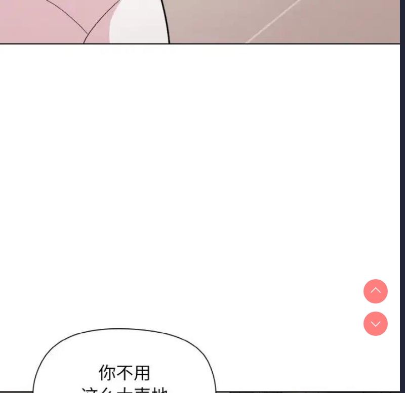 和美女上司玩游戏