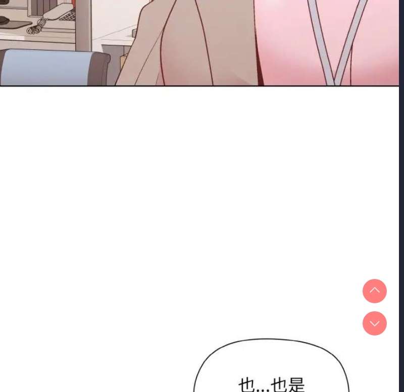 和美女上司玩游戏
