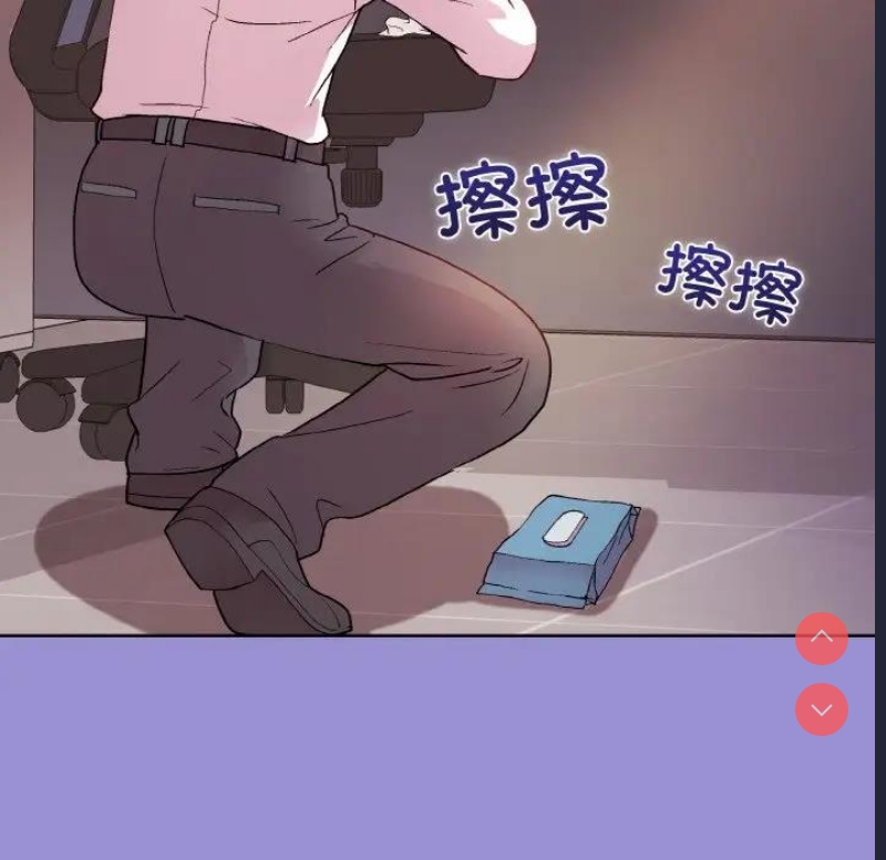 和美女上司玩游戏